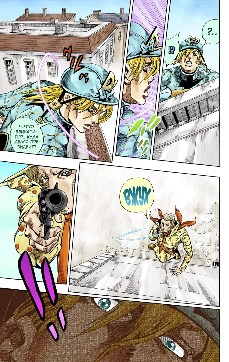 Манга Невероятные Приключения ДжоДжо Часть 7: Steel Ball Run (Цветная версия) - Глава 68 Страница 13