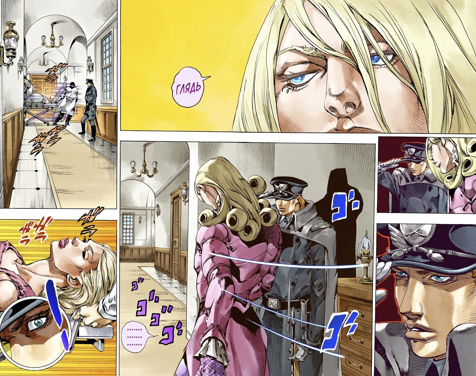 Манга Невероятные Приключения ДжоДжо Часть 7: Steel Ball Run (Цветная версия) - Глава 68 Страница 2