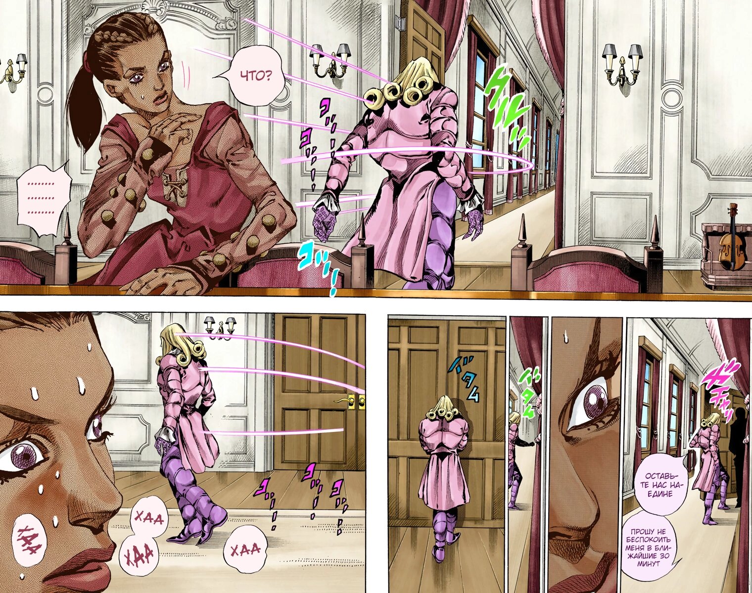 Манга Невероятные Приключения ДжоДжо Часть 7: Steel Ball Run (Цветная версия) - Глава 61 Страница 28