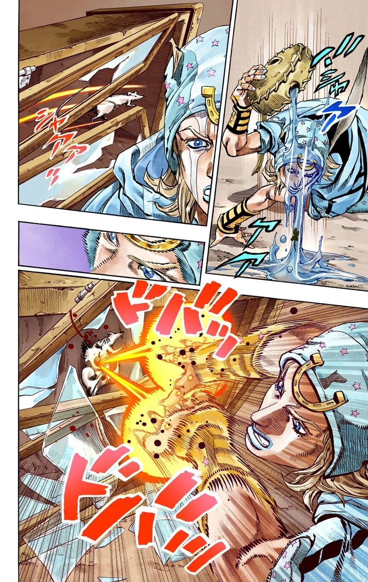 Манга Невероятные Приключения ДжоДжо Часть 7: Steel Ball Run (Цветная версия) - Глава 58 Страница 16