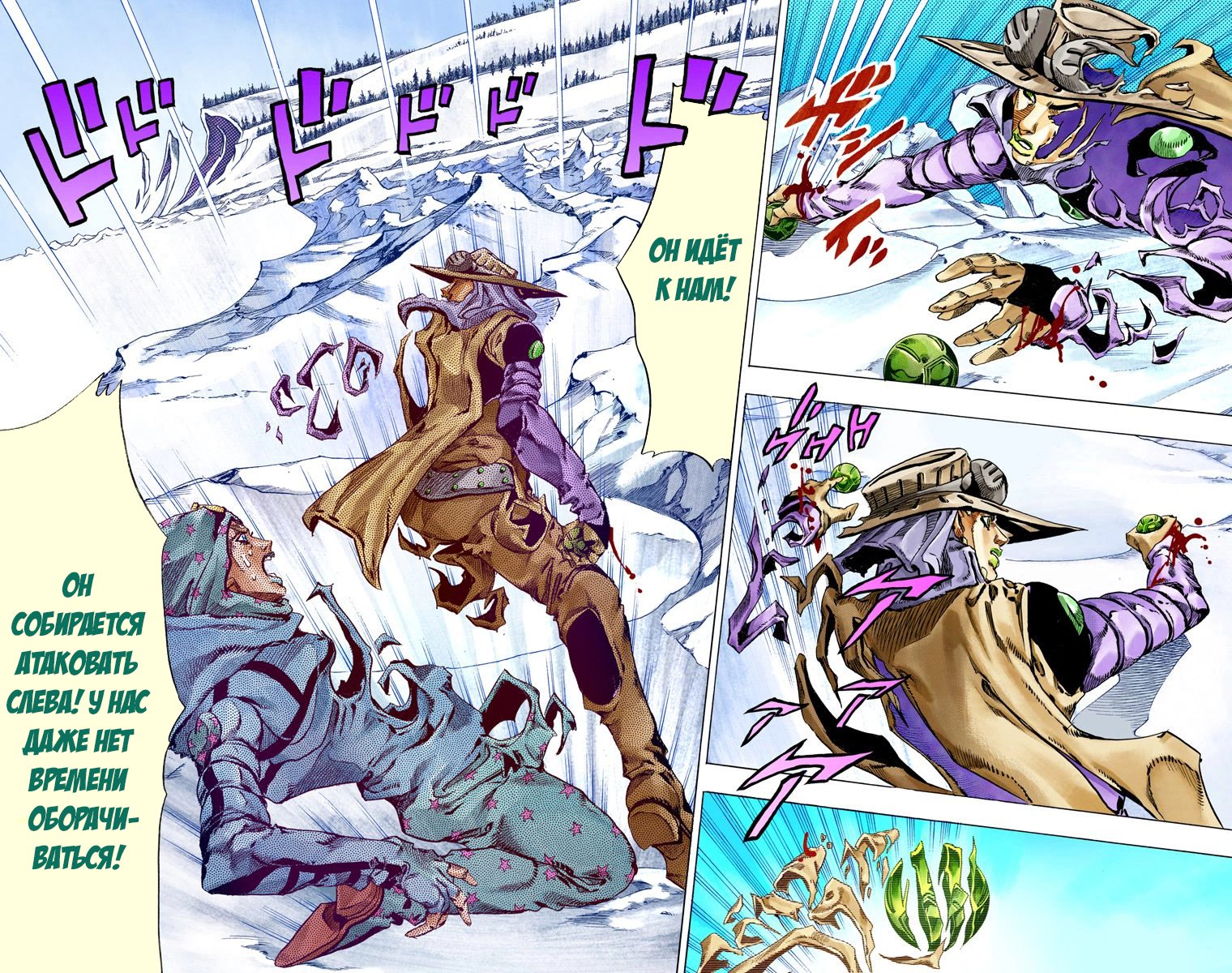 Манга Невероятные Приключения ДжоДжо Часть 7: Steel Ball Run (Цветная версия) - Глава 53 Страница 17