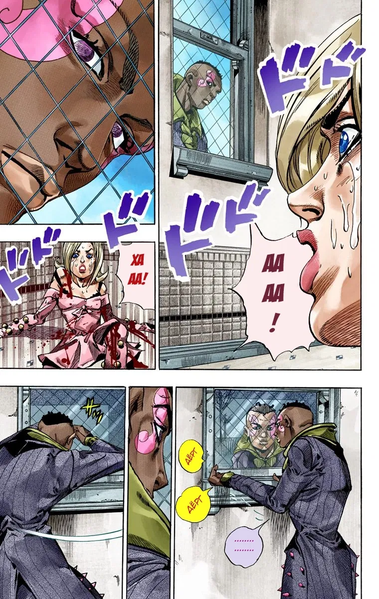 Манга Невероятные Приключения ДжоДжо Часть 7: Steel Ball Run (Цветная версия) - Глава 50 Страница 21