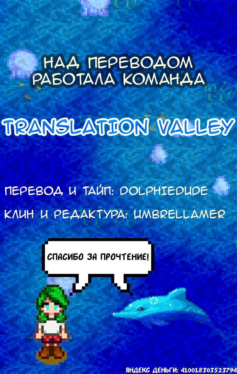 Манга Невероятные Приключения ДжоДжо Часть 7: Steel Ball Run (Цветная версия) - Глава 45 Страница 60