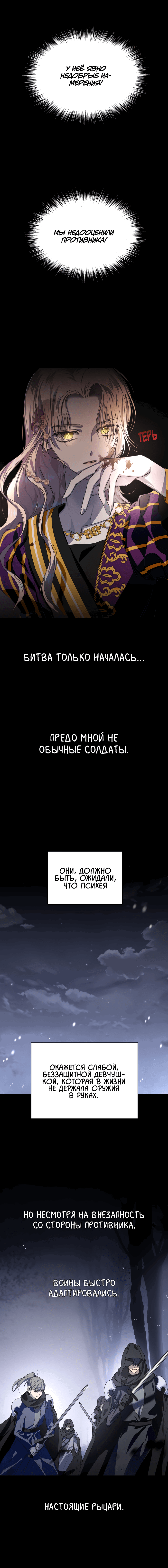 Манга Я хочу стать тобой, пускай и всего на день - Глава 10 Страница 3