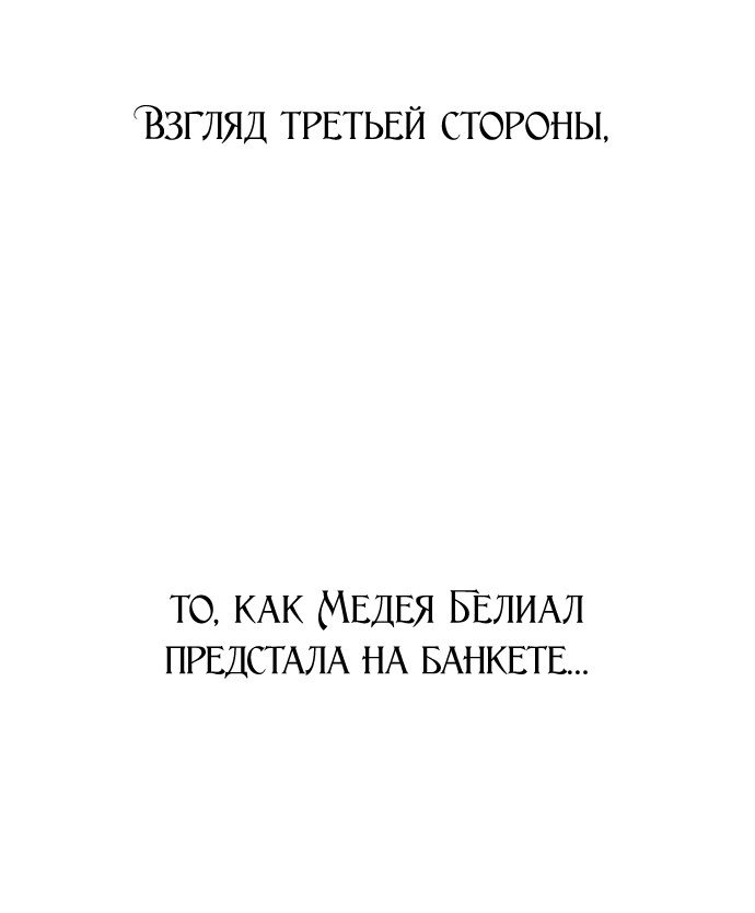 Манга Я хочу стать тобой, пускай и всего на день - Глава 149 Страница 16