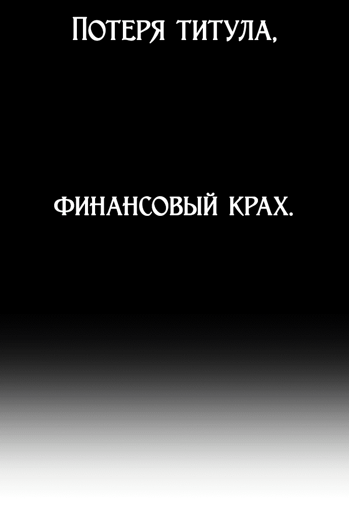 Манга Я хочу стать тобой, пускай и всего на день - Глава 151 Страница 22