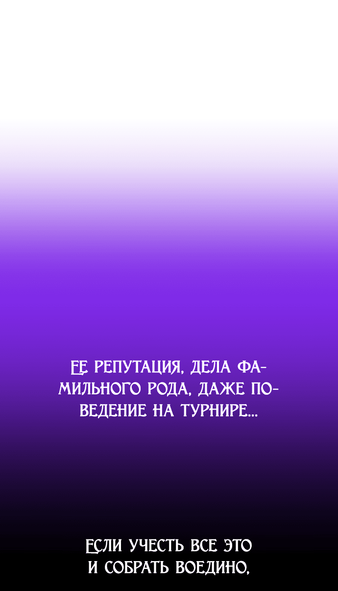 Манга Я хочу стать тобой, пускай и всего на день - Глава 151 Страница 33