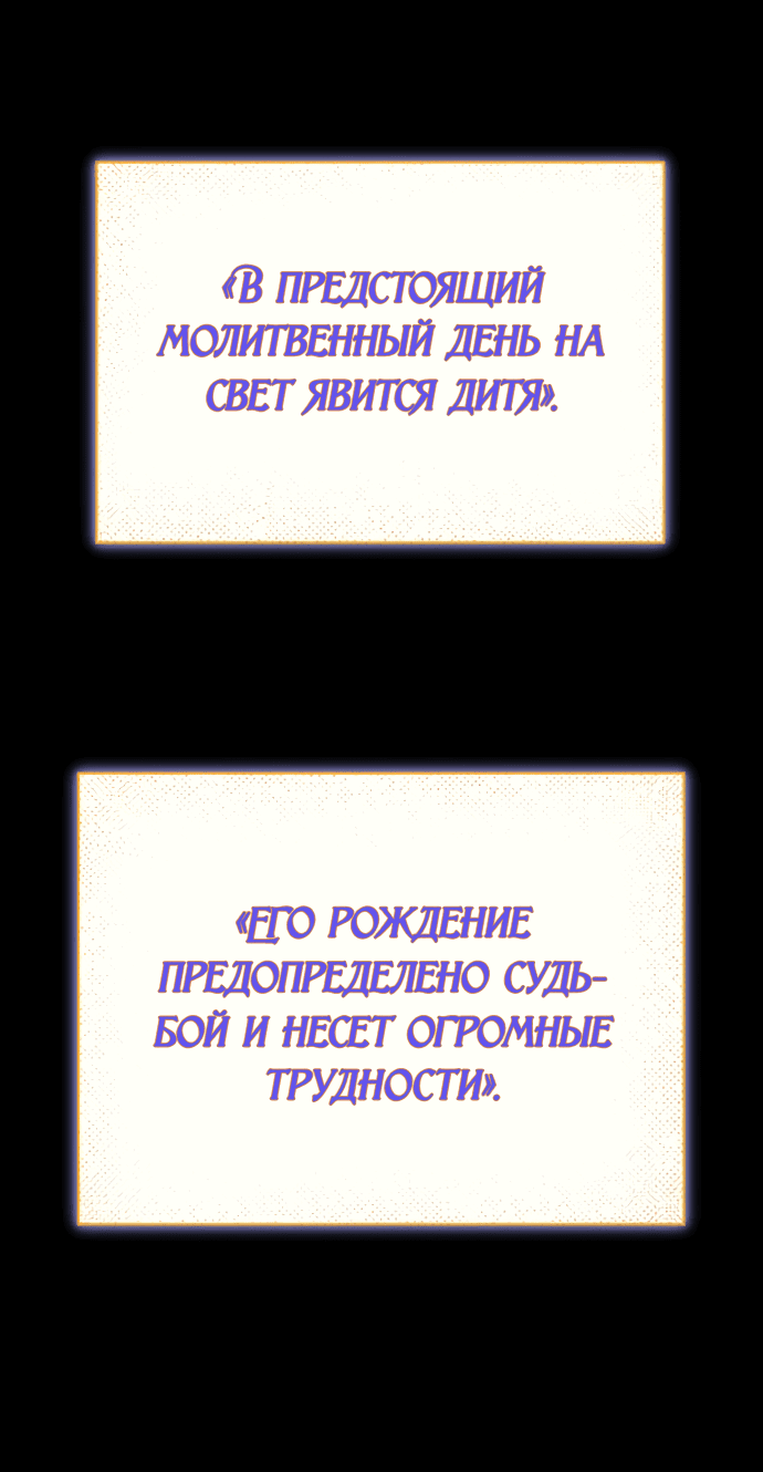 Манга Я хочу стать тобой, пускай и всего на день - Глава 154 Страница 12