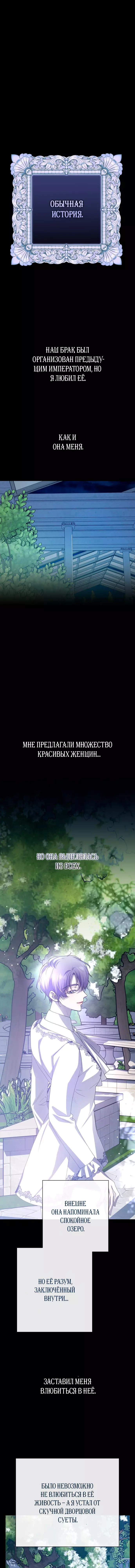 Манга Я хочу стать тобой, пускай и всего на день - Глава 165 Страница 21