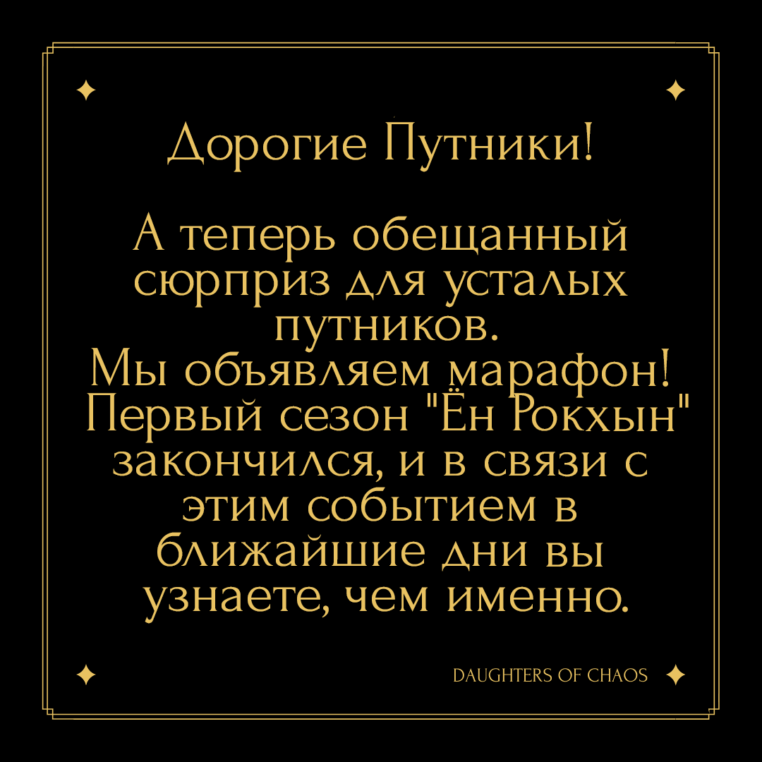 Манга Ён Рокхын - Глава 35 Страница 10