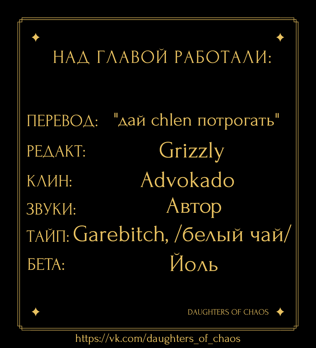 Манга Ён Рокхын - Глава 43 Страница 9