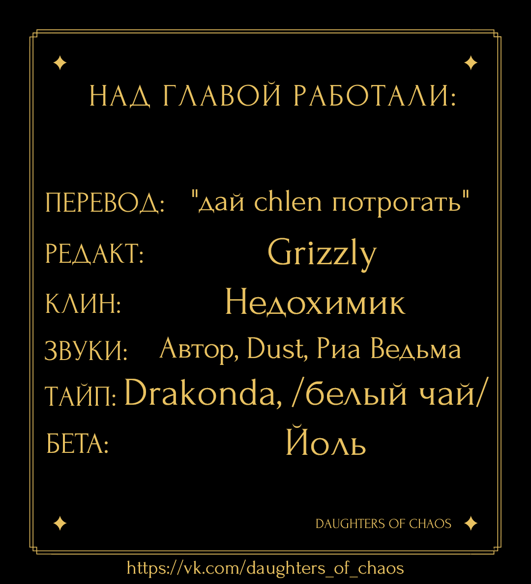 Манга Ён Рокхын - Глава 42 Страница 9