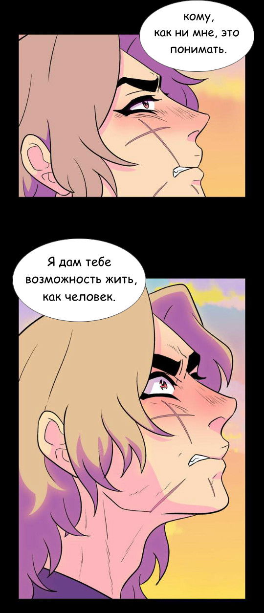 Манга Кадамхансоль - Глава 40 Страница 24