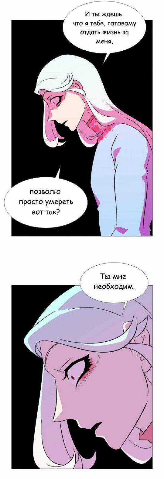Манга Кадамхансоль - Глава 54 Страница 13