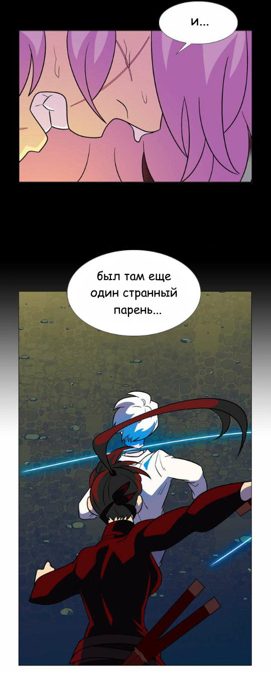 Манга Кадамхансоль - Глава 60 Страница 3