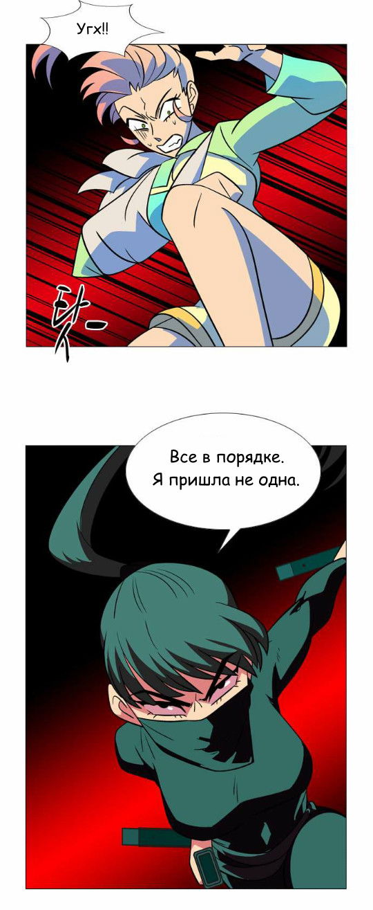 Манга Кадамхансоль - Глава 62 Страница 5
