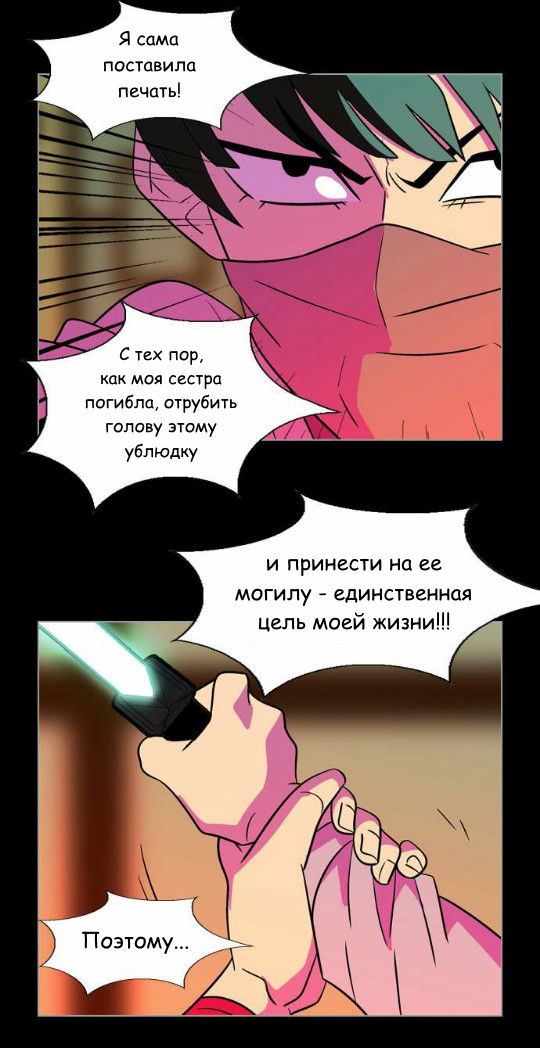 Манга Кадамхансоль - Глава 62 Страница 15
