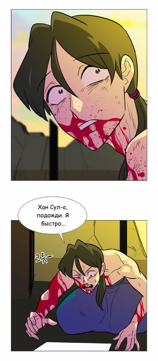 Манга Кадамхансоль - Глава 69 Страница 4