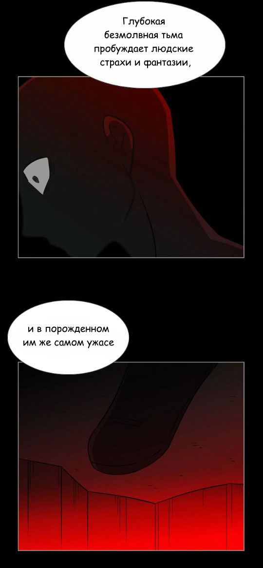 Манга Кадамхансоль - Глава 78 Страница 12