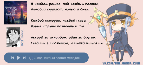 Манга Старшая школа для того, кто стал работать еще в средней школе - Глава 11 Страница 2