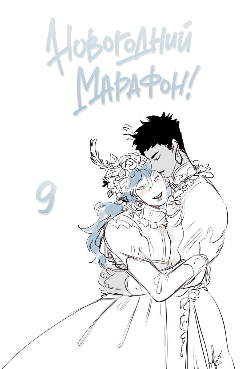 Манга БОМИКС: Комикс про Бома - Глава 43 Страница 1