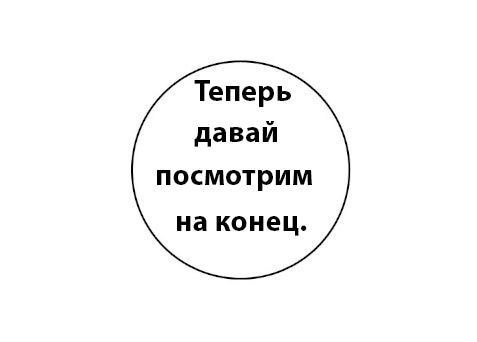 Манга Обыкновенная жизнь Зеда и Синдры - Глава 22 Страница 30