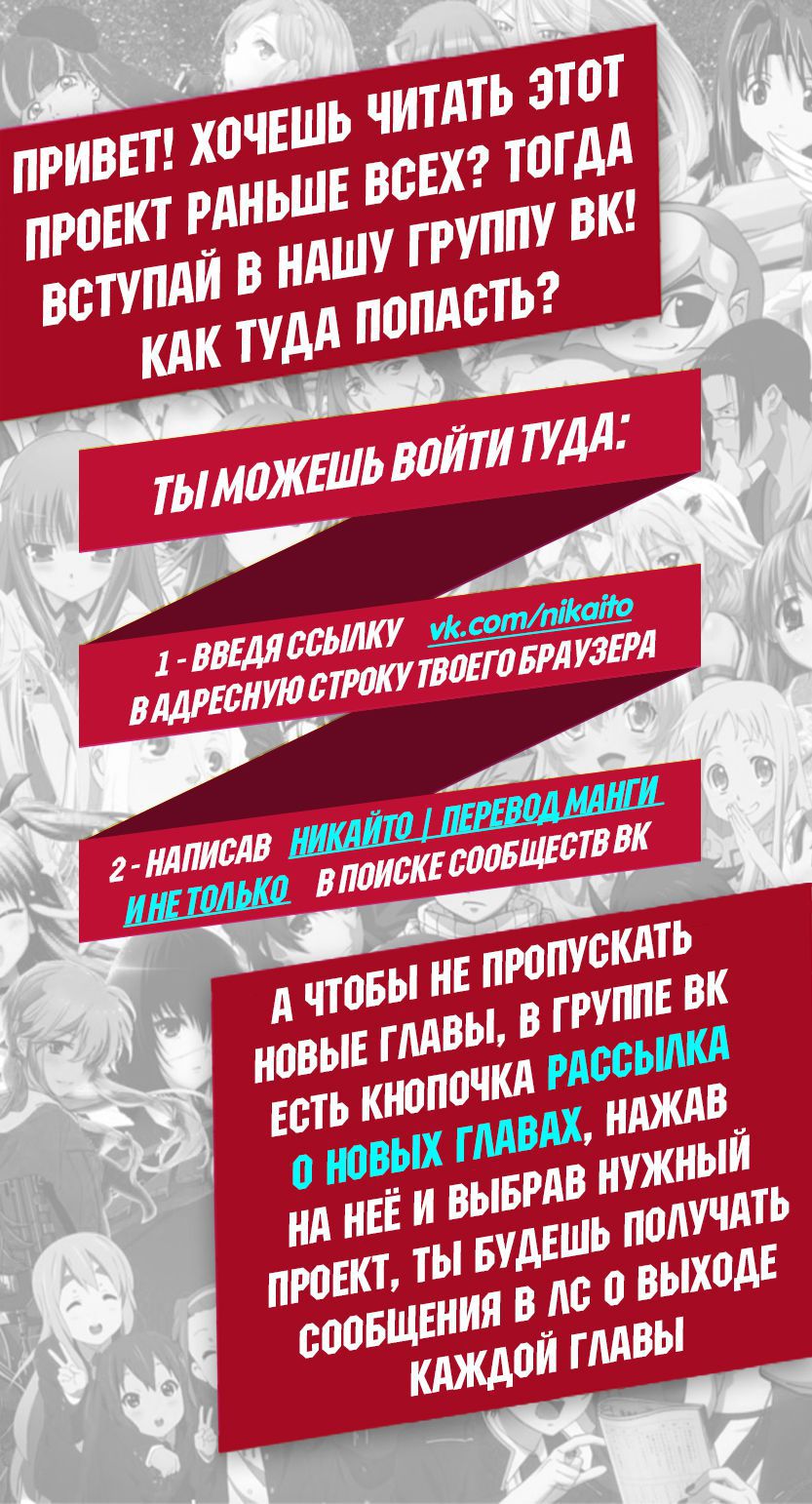 Манга Царство боевых искусств - Глава 47 Страница 11