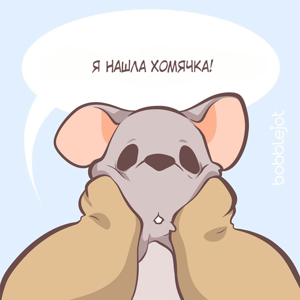 Манга Тори и Самюэль - Глава 27 Страница 1