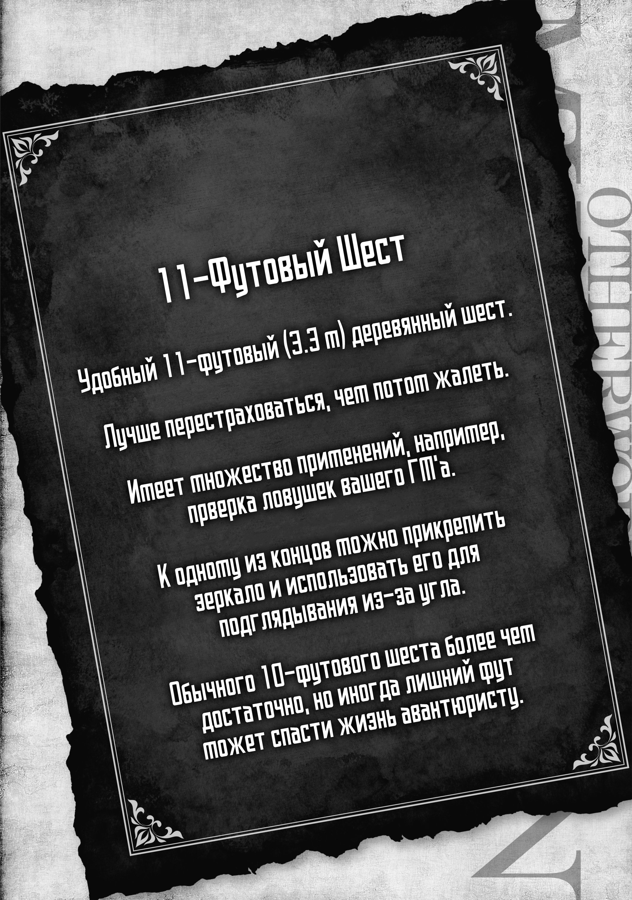 Манга Юный попаданец остаётся на том же уровне - Глава 33.5 Страница 1