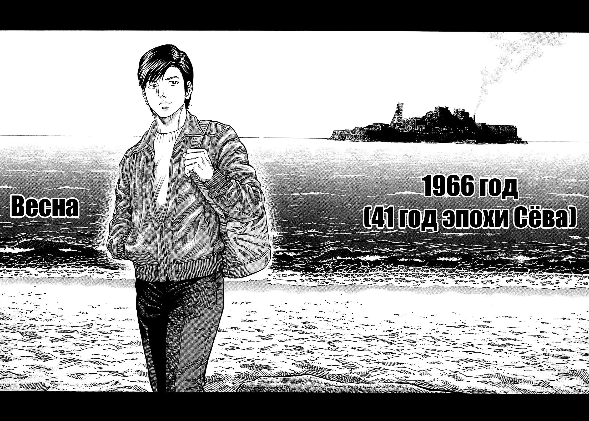 Манга Монтаж - Глава 23 Страница 4