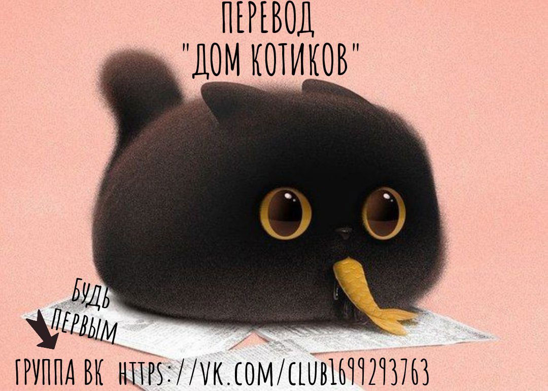 Манга Божество с тремя глазами - Глава 15 Страница 13