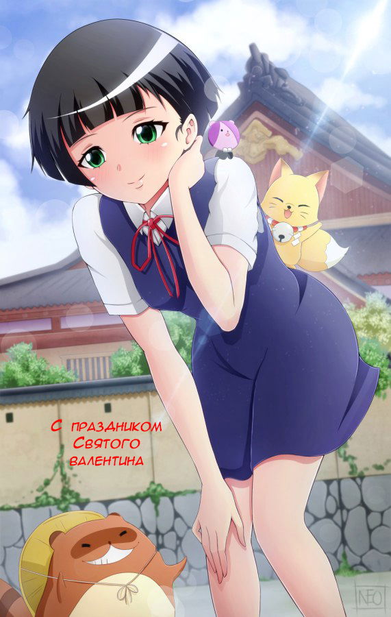Манга Загугли это! Коккури-сан - Глава 15 Страница 16