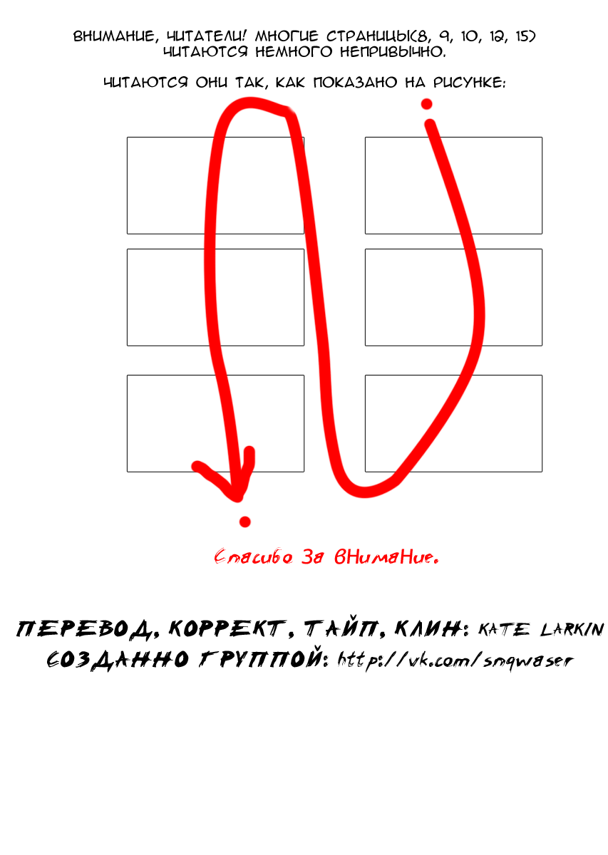 Манга Загугли это! Коккури-сан - Глава 0 Страница 1