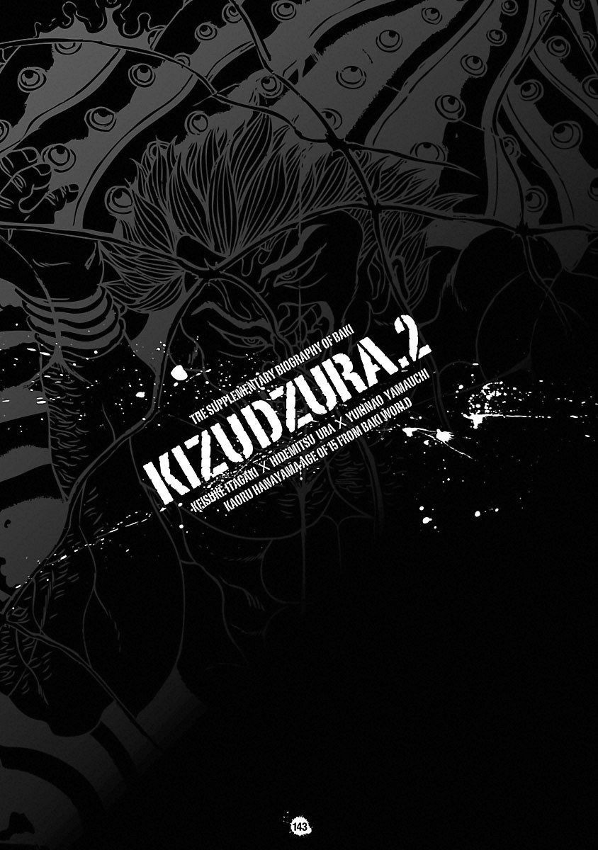 Манга Baki Gaiden: Kizuzura - Глава 8 Страница 33