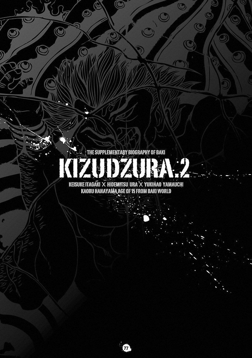 Манга Baki Gaiden: Kizuzura - Глава 6 Страница 32