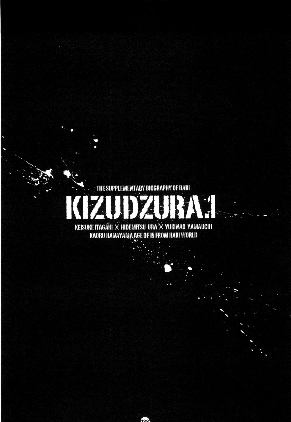 Манга Baki Gaiden: Kizuzura - Глава 4 Страница 1