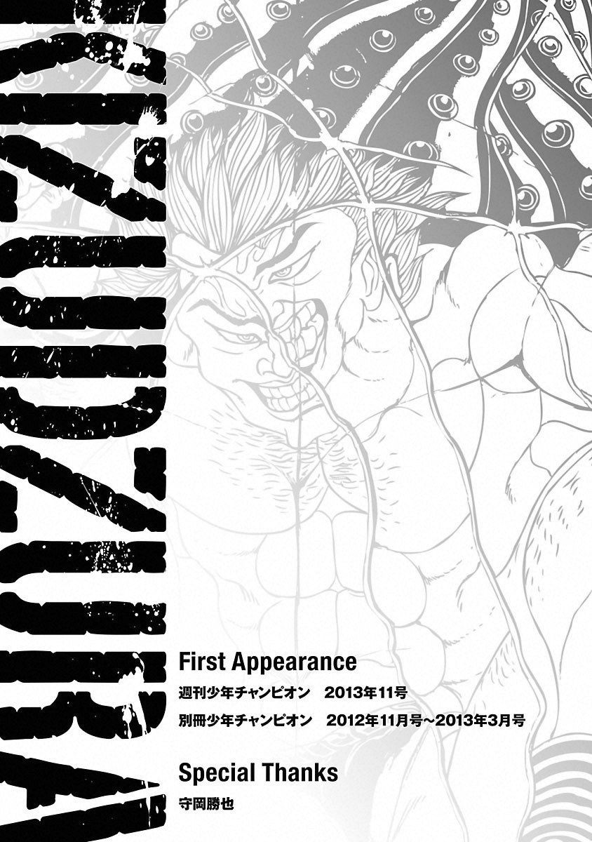 Манга Baki Gaiden: Kizuzura - Глава 9 Страница 31