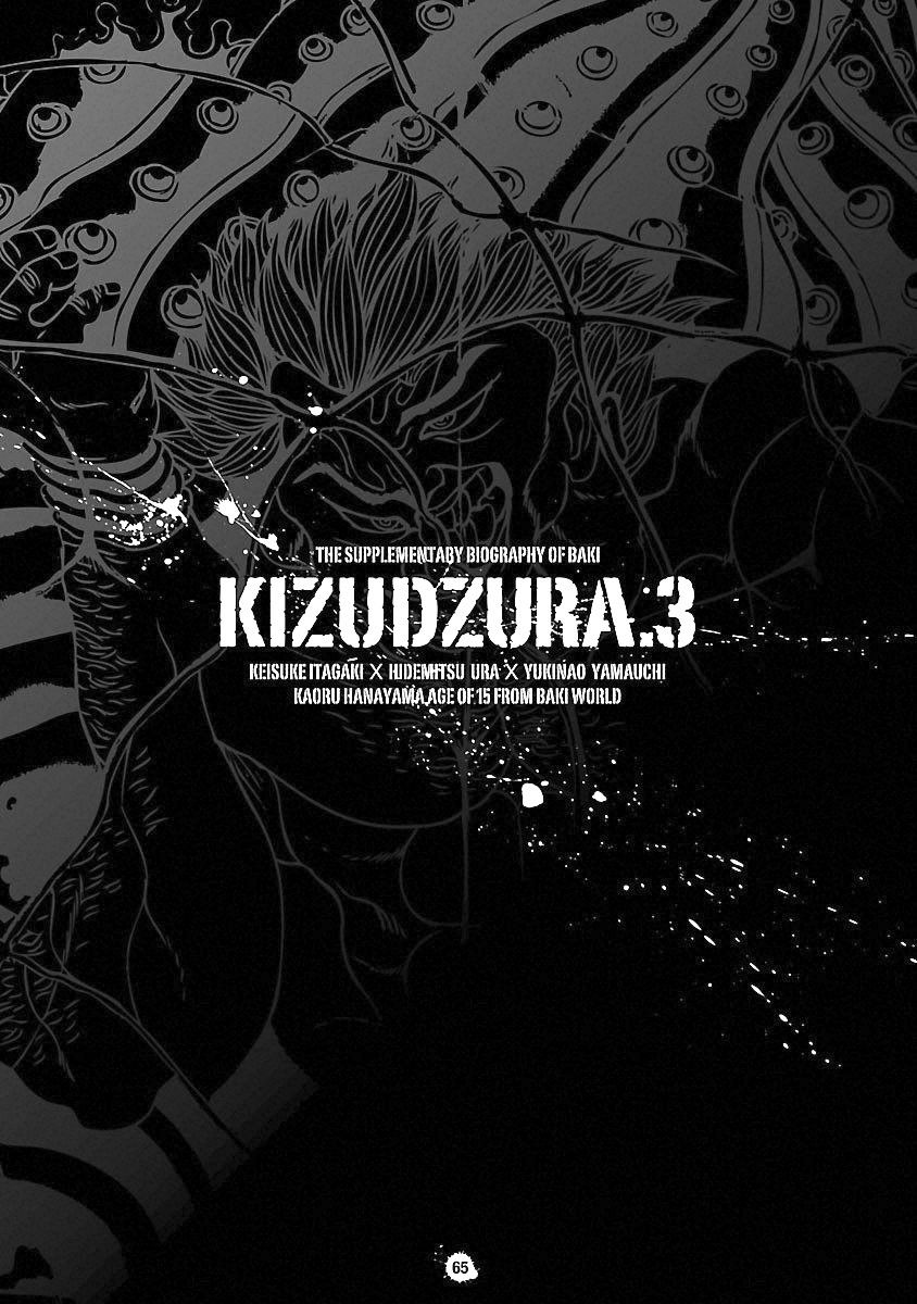 Манга Baki Gaiden: Kizuzura - Глава 11 Страница 30