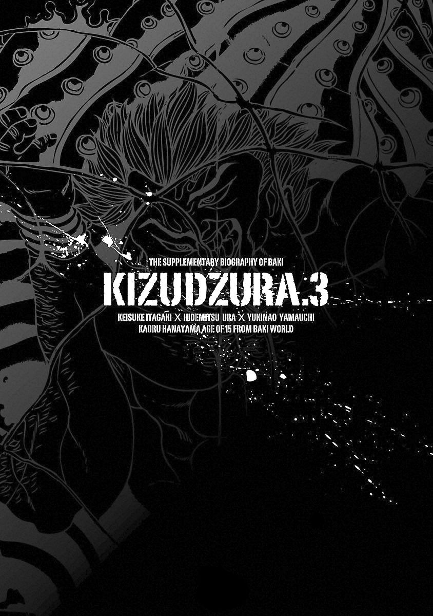 Манга Baki Gaiden: Kizuzura - Глава 13 Страница 31