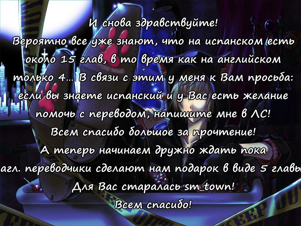 Манга Кобаяши настолько милые, что аж больно! - Глава 4 Страница 32