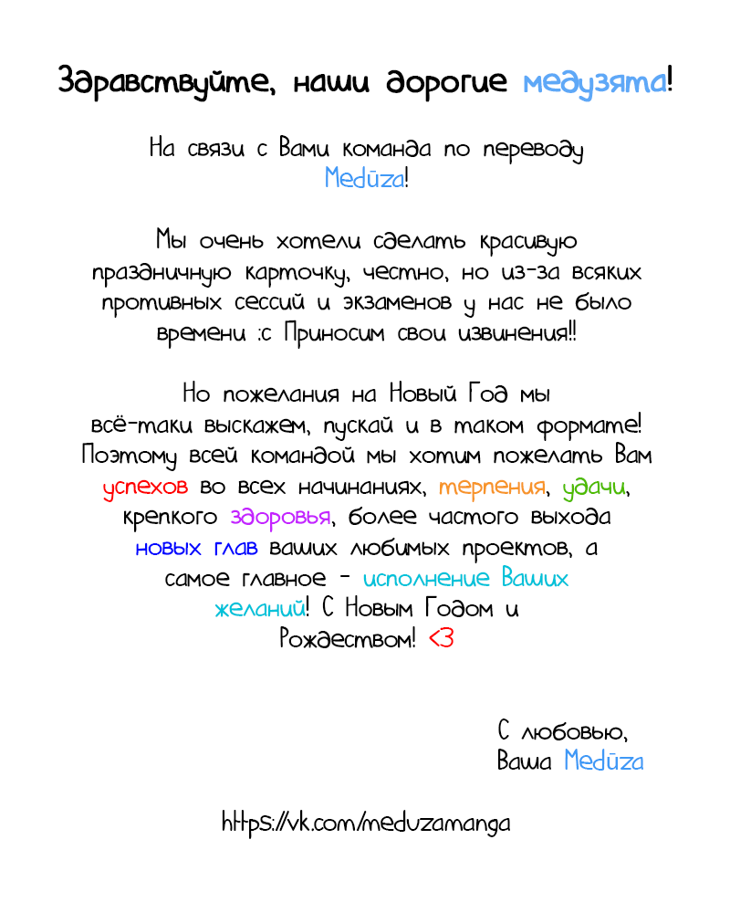 Манга Снова 18 - Глава 37 Страница 1