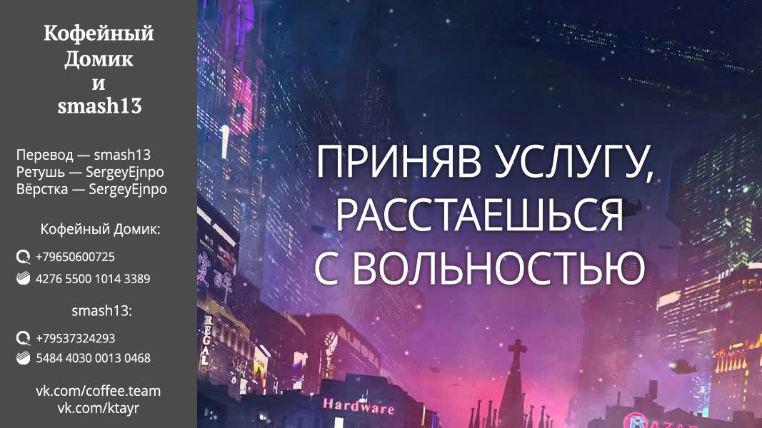 Манга Как и ожидал, моя школьная романтическая жизнь не удалась. - Глава 68 Страница 37