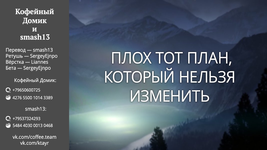 Манга Как и ожидал, моя школьная романтическая жизнь не удалась. - Глава 82 Страница 25