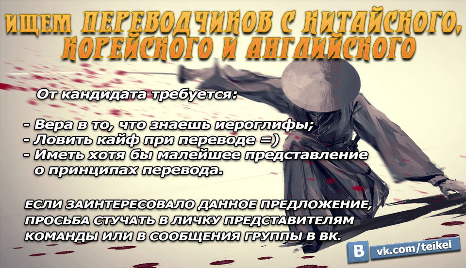 Манга Сказание об Ын Аране - Глава 26 Страница 5