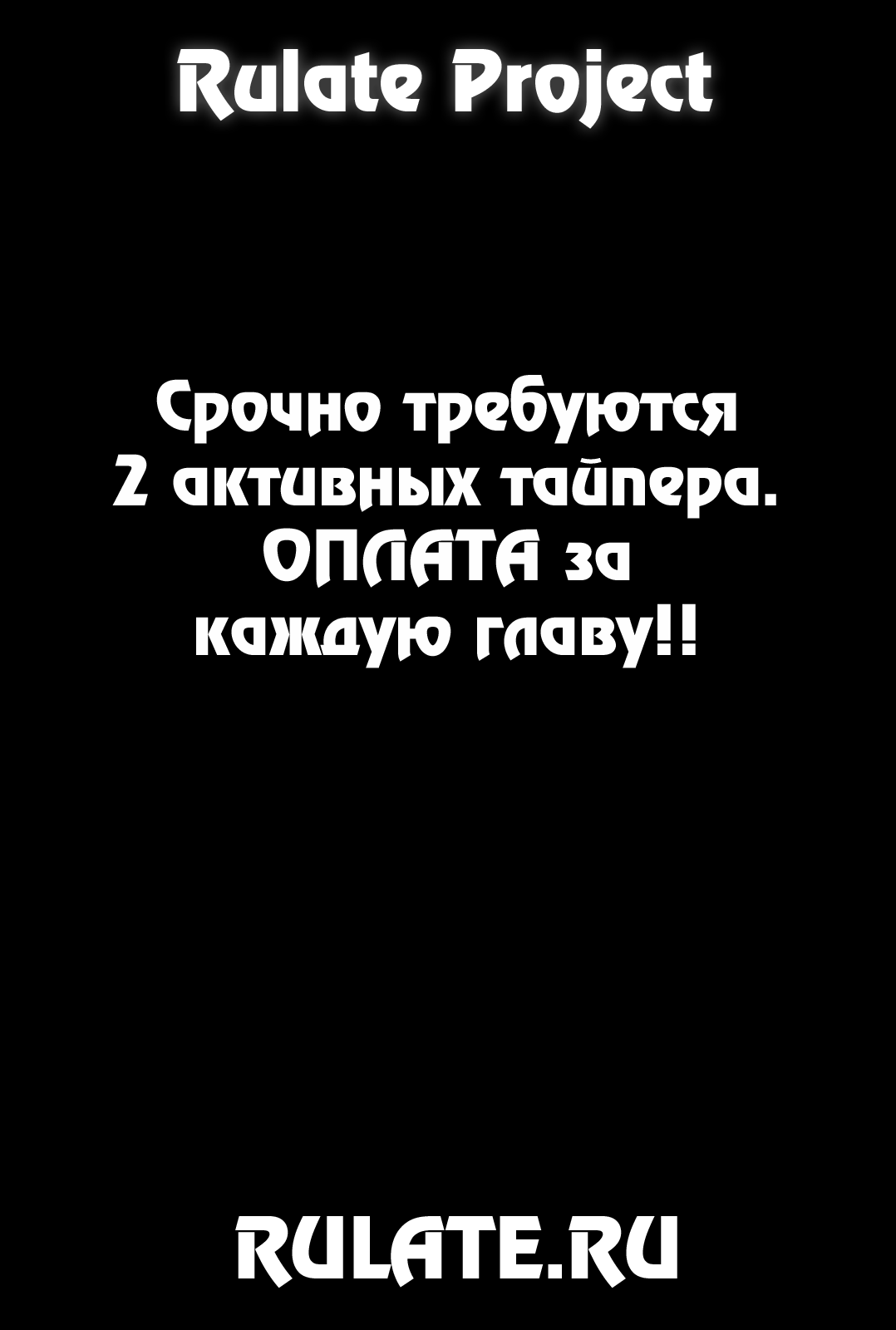 Манга Ох уж этот экстрасенс Сайки Кусуо! - Глава 4 Страница 16