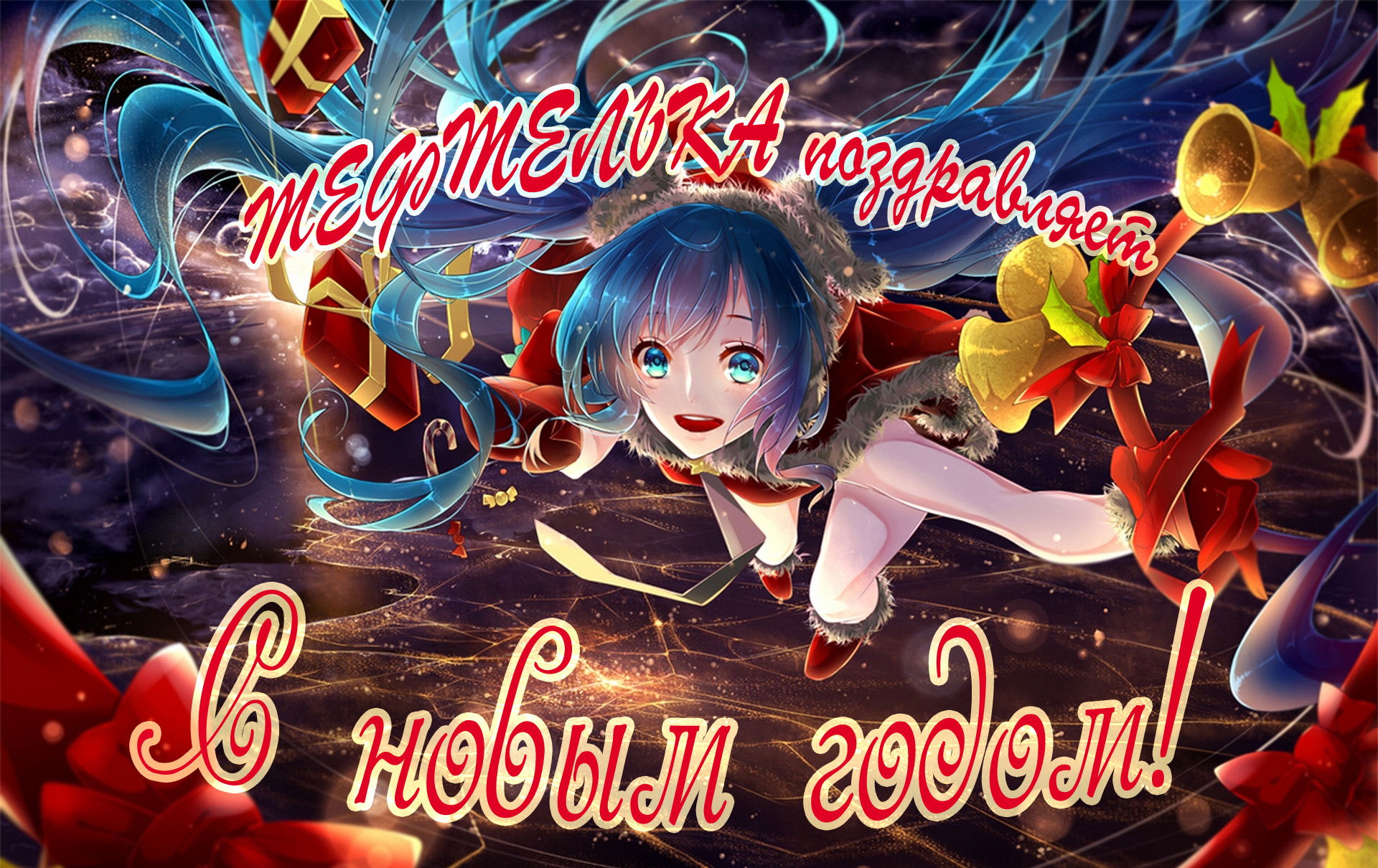 Манга Фальшивка - Глава 21 Страница 1