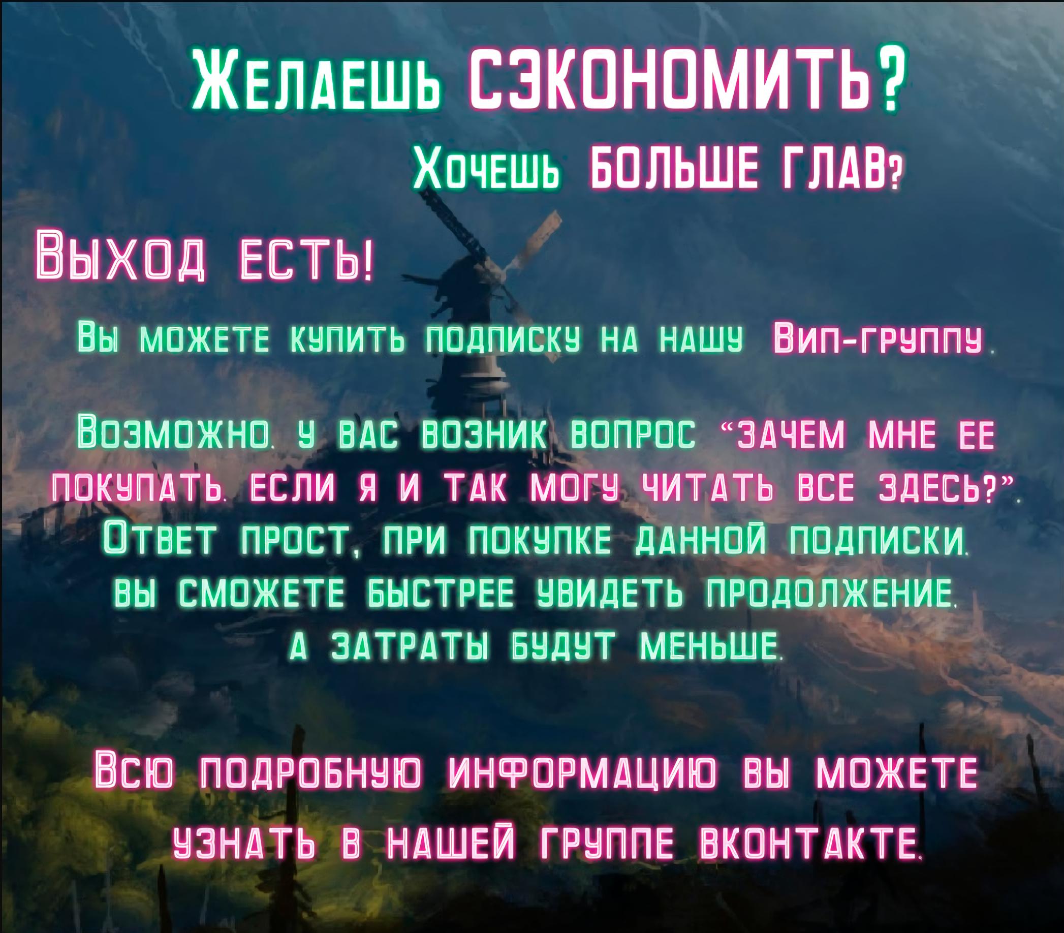 Манга 47 Хромосом - Глава 39 Страница 10