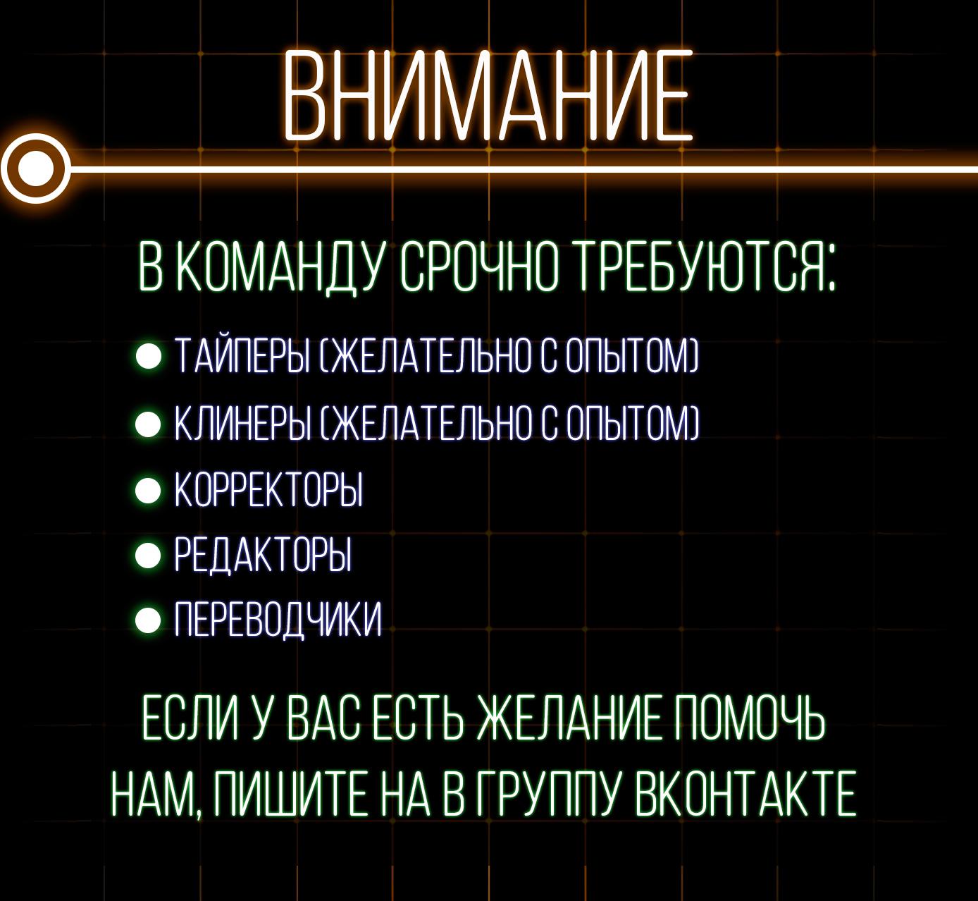 Манга 47 Хромосом - Глава 27 Страница 10