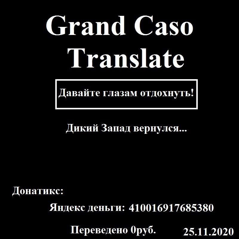 Манга Не живой - Глава 33 Страница 1