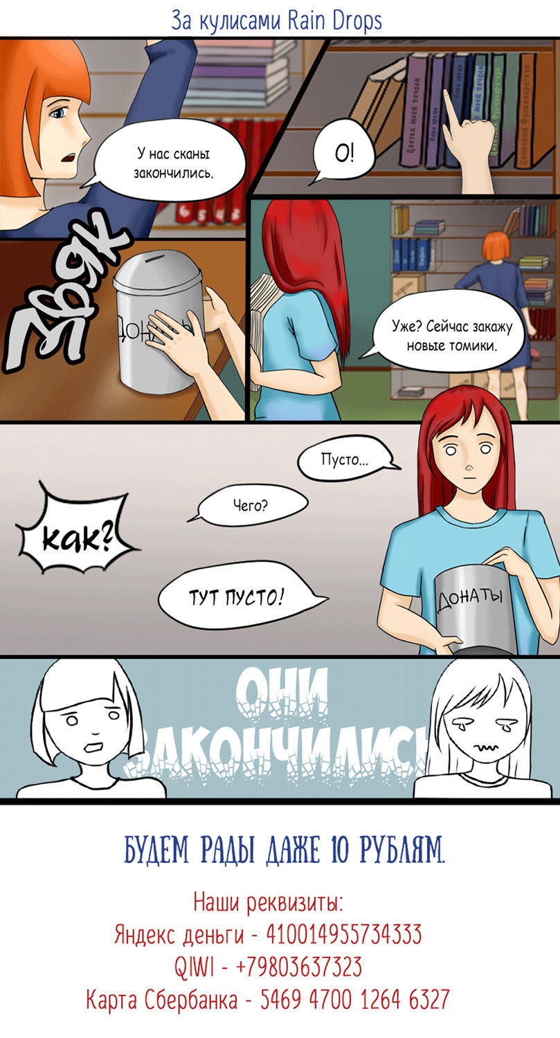 Манга И всё-таки, я люблю тебя. - Глава 27 Страница 45